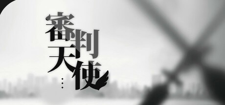 Games like Judgement Angel