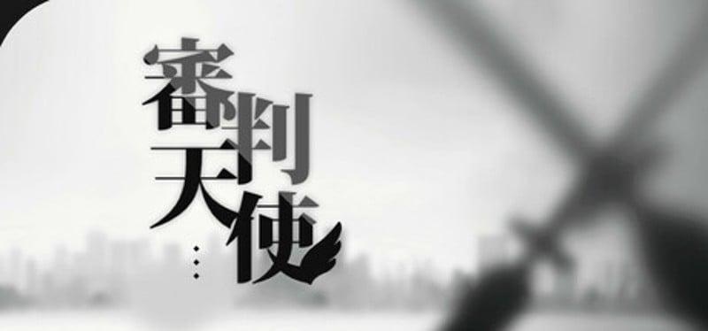 Judgement Angel Image