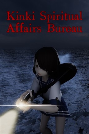 Kinki Spiritual Affairs Bureau Image