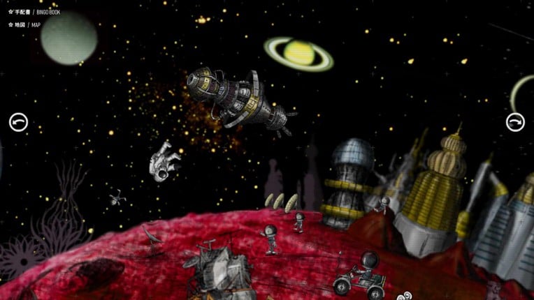 MAKIBISHI COMIC screenshot
