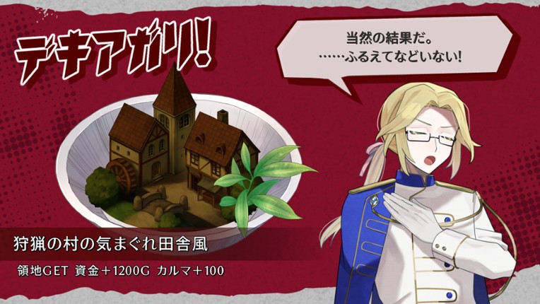MURAYAKI villain screenshot