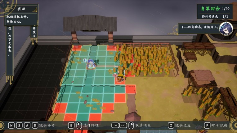 Obscure Chronicle of Dynastia Image