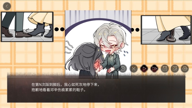 OutcastKidsAndCity screenshot