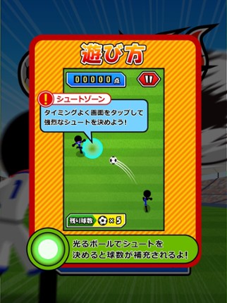 Super Soccer - super goal - Image