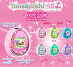 Tamagotchi iD L Image