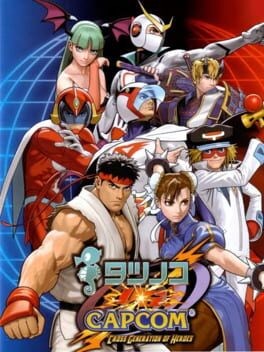 Games like Tatsunoko vs. Capcom: Cross Generation of Heroes