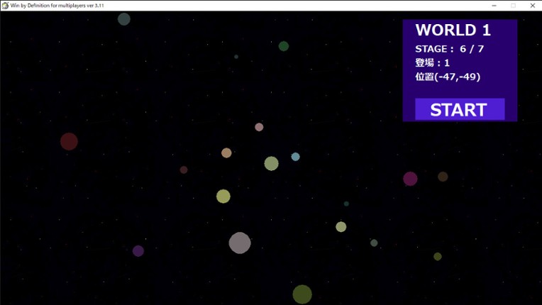 Win by Definition screenshot