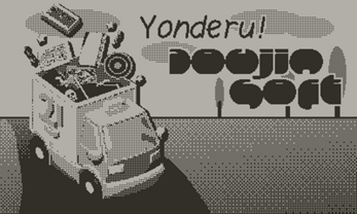 Yonderu! DoujinSoft screenshot
