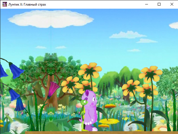 Лyнтuк Х: Главный страх - (Moonzy X: The Main Fear) Image