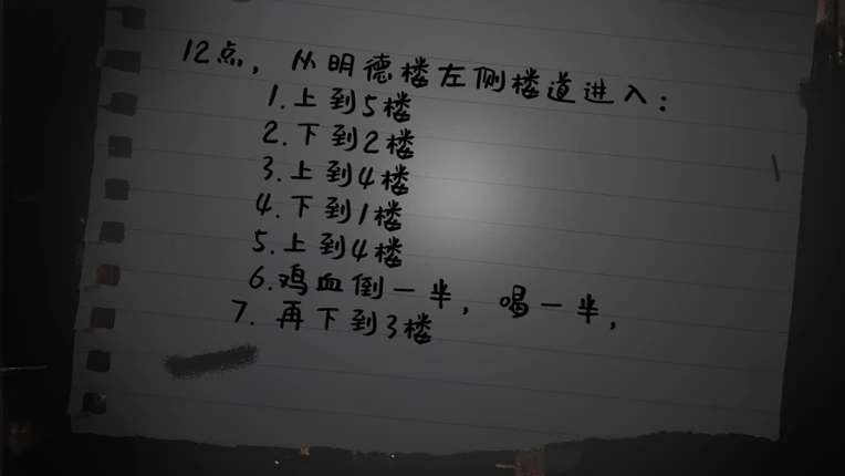 彗星通讯仪 Image