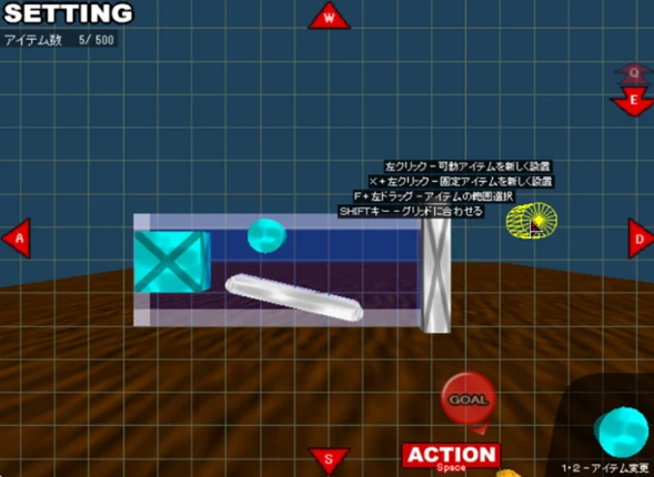 Asobutsuri screenshot