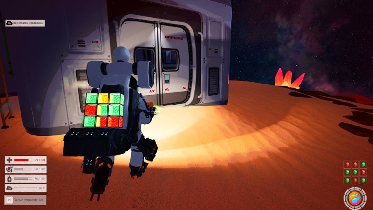 AstroPlanet screenshot