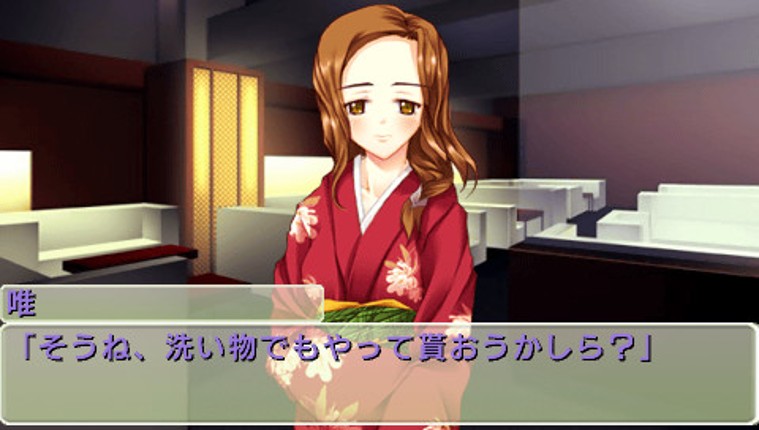 Boku ha Kimi dake wo Mitsumeru: I Gaze at Only You screenshot