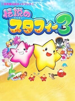 Games like Densetsu no Starfy 3