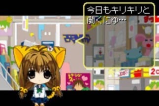 Di Gi Charat: Di Gi Communication Image