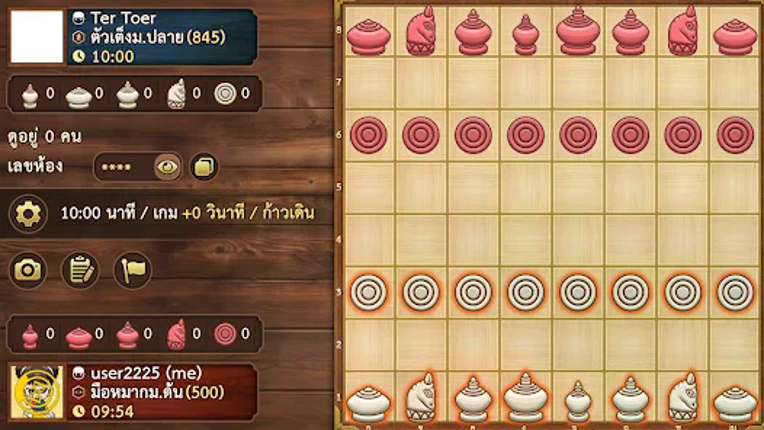 หมากรุกไทย ขั้นเทพ - Makruk screenshot