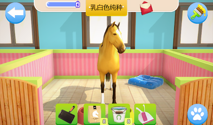 Horse Home screenshot