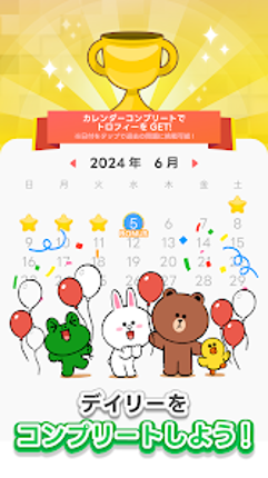 LINE：ブロックパズル Image