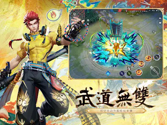 決戰！平安京 screenshot