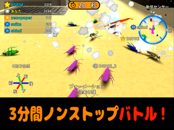 Goki-Online screenshot