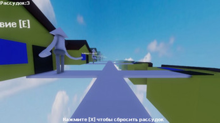 Liminal Boy screenshot