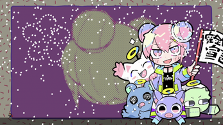 I Wanna Give Up! Image