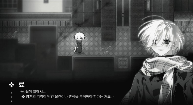 Judgement Angel screenshot