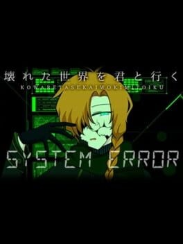 Games like Kowareta Sekai wo Kimi to Iku