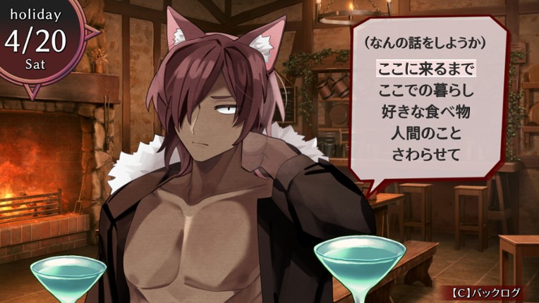 MURAYAKI villain screenshot
