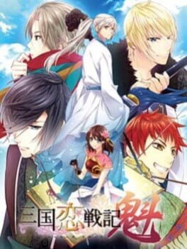 Games like Sangoku Rensenki Sakigake