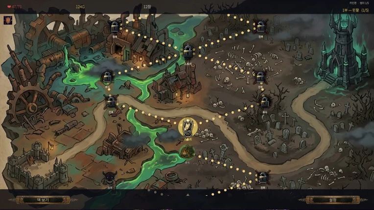 Soul Monsters: The Machine Kingdom and the Lich Queen Image