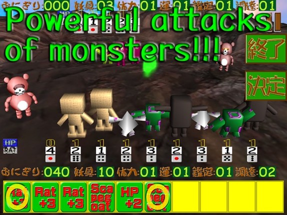 Tanuu Wars screenshot