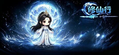 Games like The Xian King