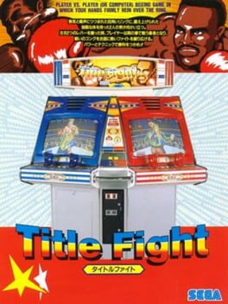 Title Fight Image
