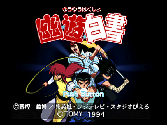 YuYu Hakusho Image