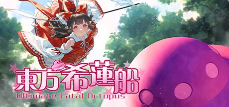 Games like 东方希莲船 ~ Ultimate Fatal Octopus