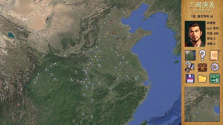 삼국지연의 : 한조재흥의 꿈 screenshot