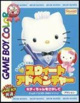 Games like Dear Daniel no Sweet Adventure: Kitty-chan wo Sagashite