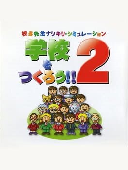 Games like Gakkou wo Tsukurou!! 2