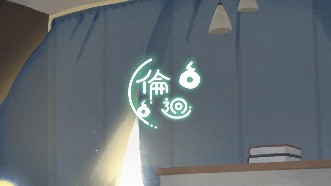 Games like 倫迴EthicalLoop