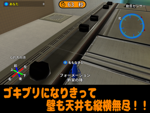 Goki-Online Image