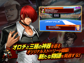 KOF Chronicle Image