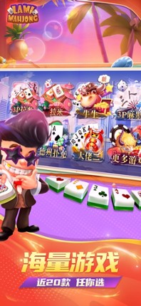 Lami Mahjong screenshot