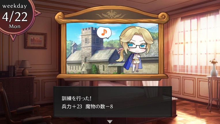 MURAYAKI villain screenshot