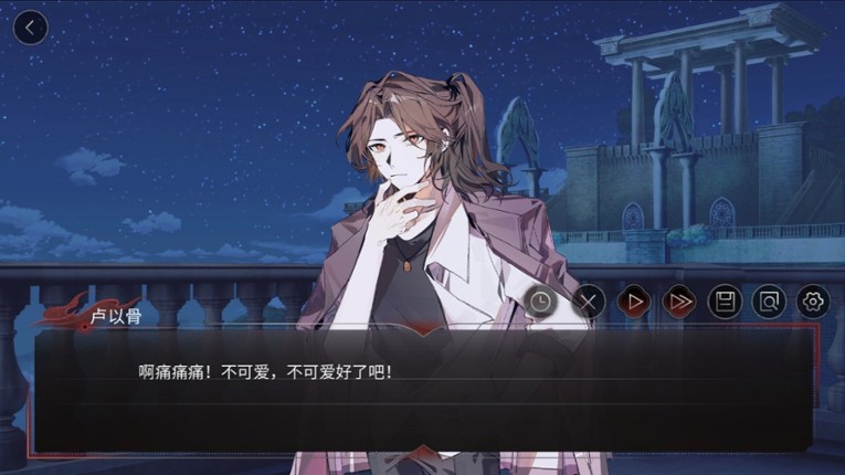 OutcastKidsAndCity screenshot