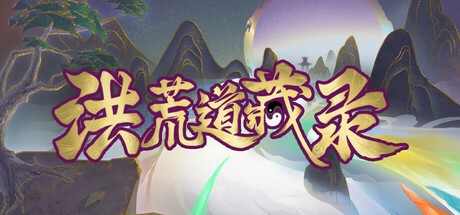 Games like Primordial Dao Scrolls