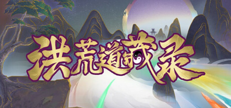 Primordial Dao Scrolls Image