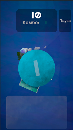 RotanBall screenshot