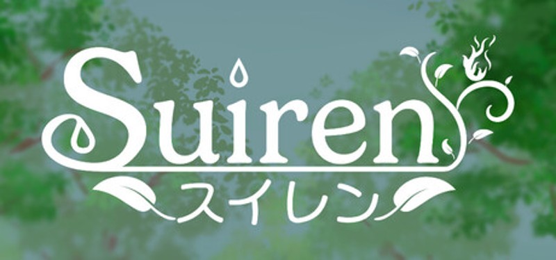 Suiren Image