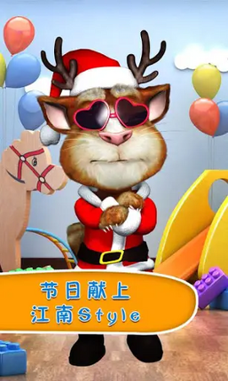 Talking Tom the Cat 4 (APK) (Lost Media) Image